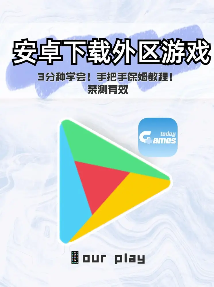 24小时下分电玩游戏下载截图0