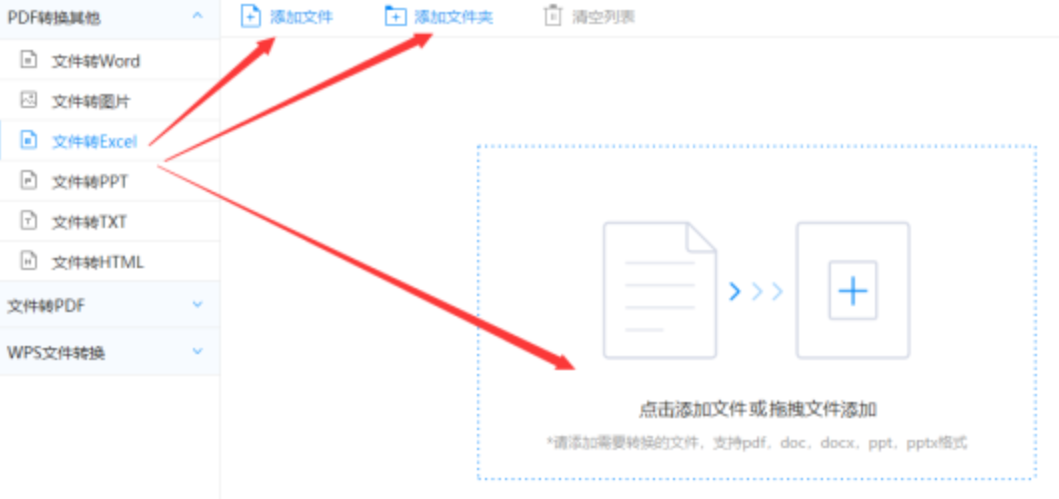 24小时下分电玩游戏下载使用讲解 - 选择文件格式