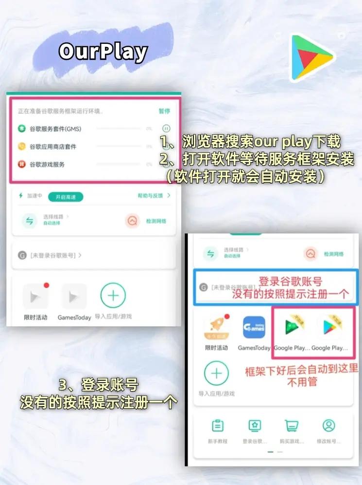 24小时下分电玩游戏下载截图1